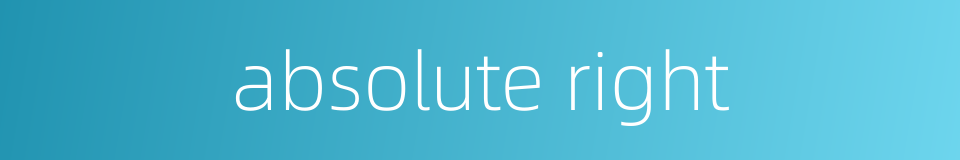 absolute right的同义词