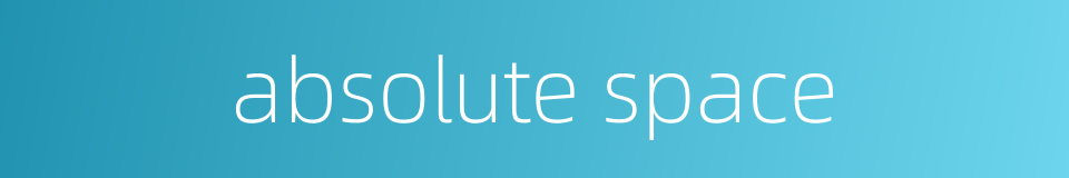 absolute space的同义词