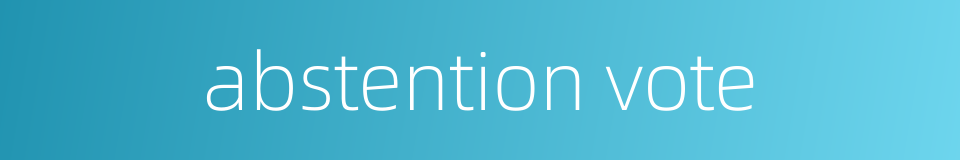 abstention vote的同义词