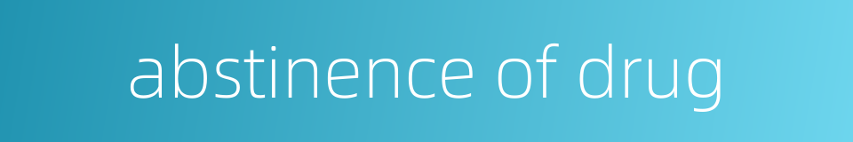 abstinence of drug的同义词