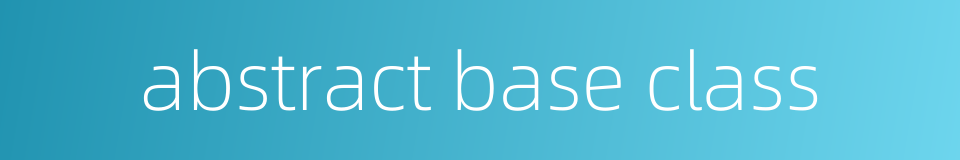 abstract base class的同义词