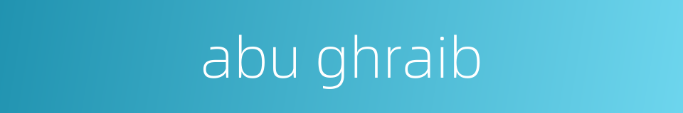 abu ghraib的同义词