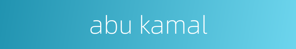 abu kamal的同义词