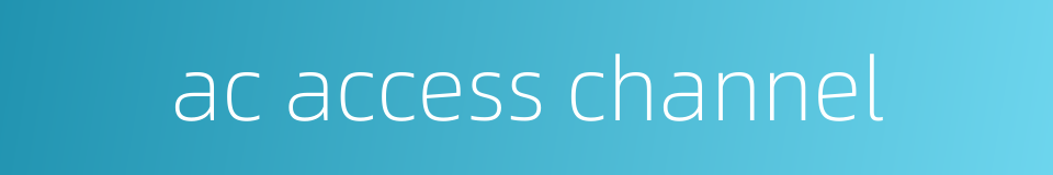 ac access channel的同义词