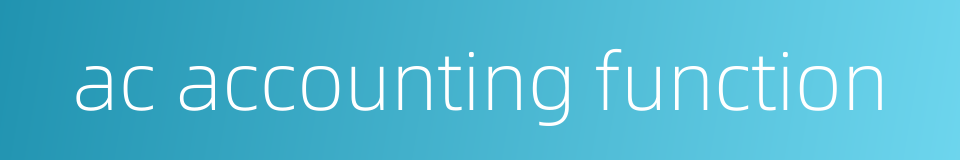 ac accounting function的同义词