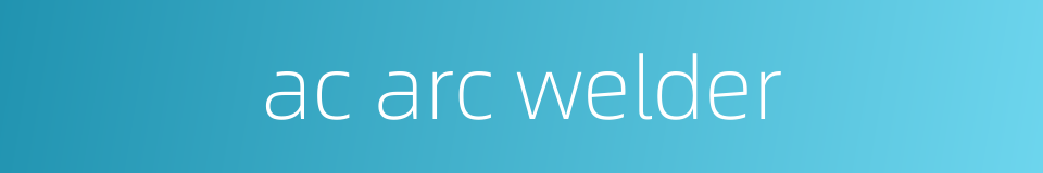 ac arc welder的同义词