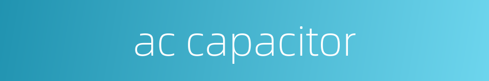 ac capacitor的同义词