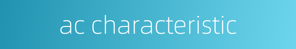 ac characteristic的同义词