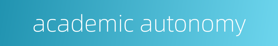 academic autonomy的同义词