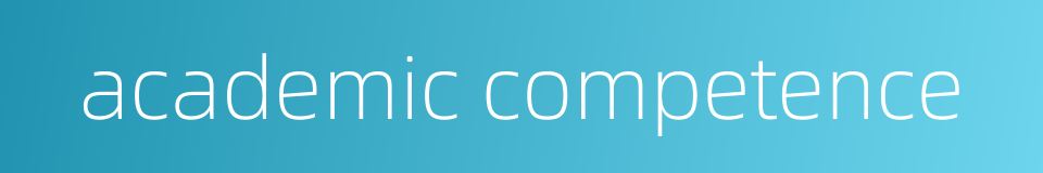 academic competence的同义词