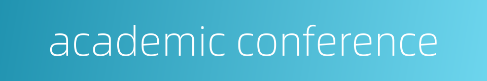 academic conference的同义词