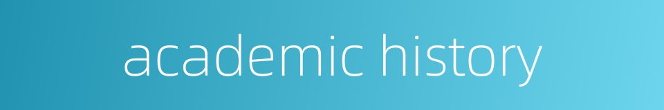 academic history的同义词