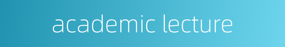 academic lecture的同义词