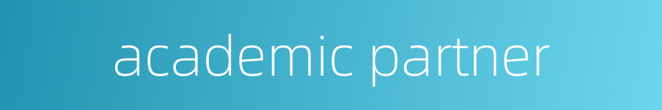 academic partner的同义词