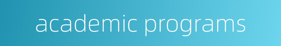 academic programs的同义词