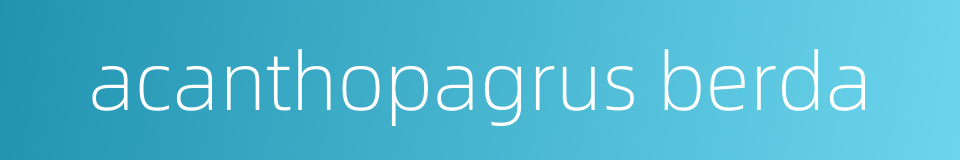 acanthopagrus berda的同义词