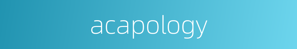 acapology的同义词