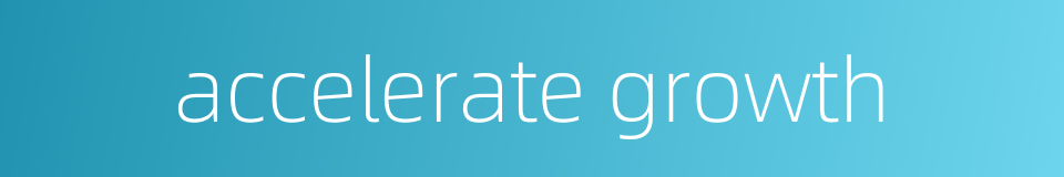 accelerate growth的同义词