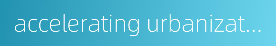 accelerating urbanization process的同义词