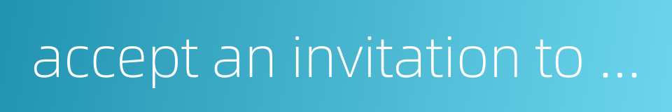 accept an invitation to dinner extended as a bribe的同义词