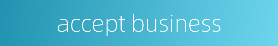 accept business的同义词