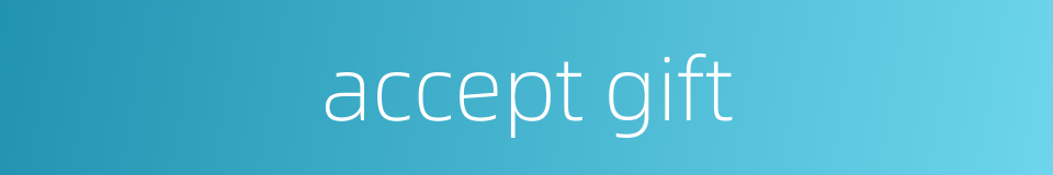 accept gift的同义词