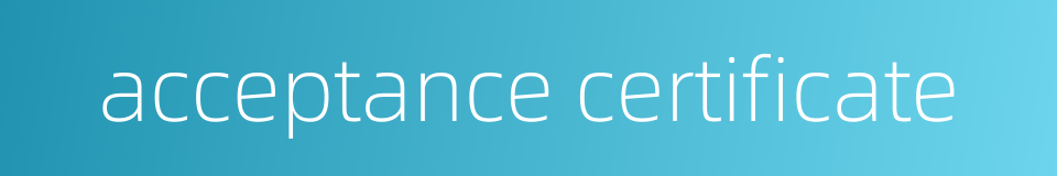 acceptance certificate的同义词