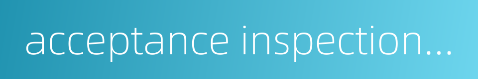 acceptance inspection equipment的同义词