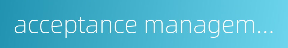 acceptance management的同义词
