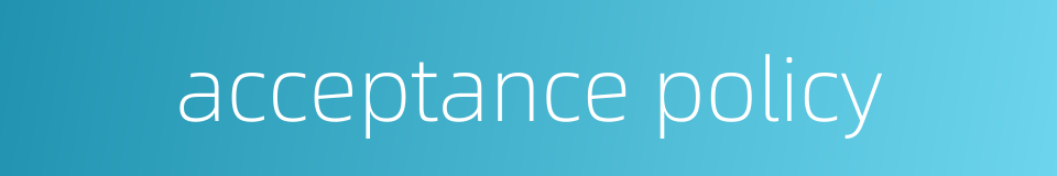 acceptance policy的同义词