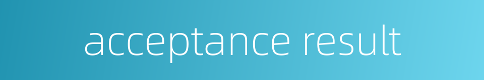 acceptance result的同义词