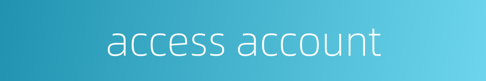 access account的同义词