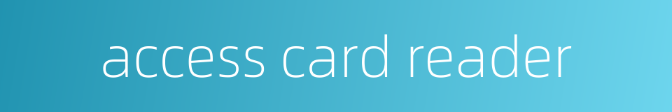 access card reader的同义词