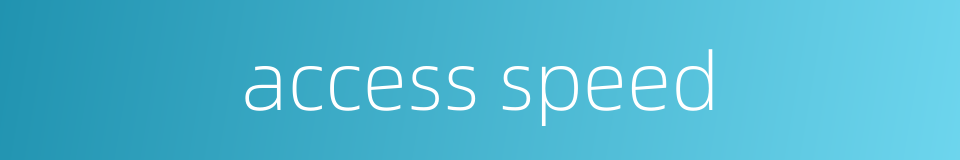 access speed的同义词