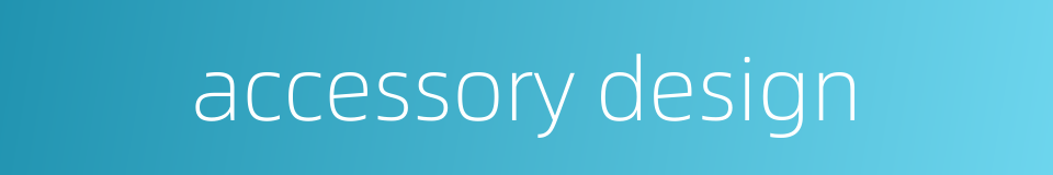 accessory design的同义词