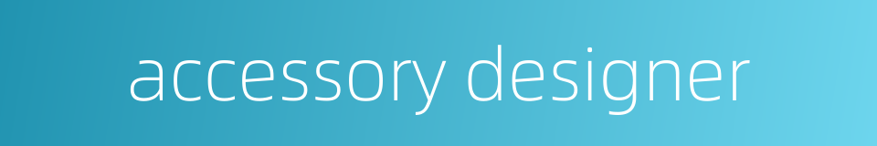 accessory designer的同义词