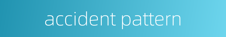 accident pattern的同义词