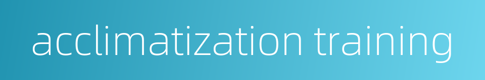 acclimatization training的同义词