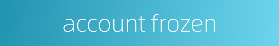 account frozen的同义词