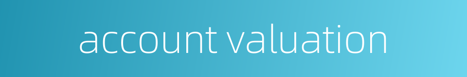 account valuation的同义词