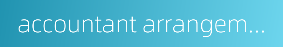 accountant arrangement method的同义词