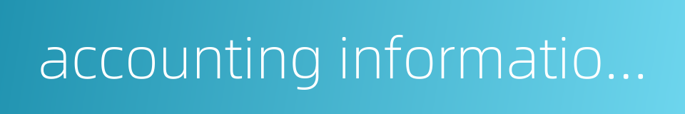 accounting information distortion的同义词