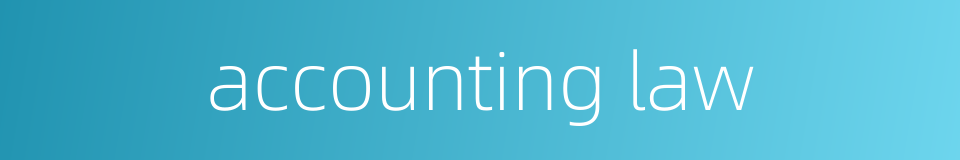 accounting law的同义词