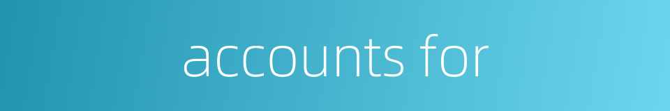 accounts for的同义词