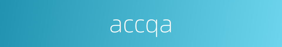 accqa的同义词