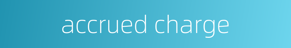 accrued charge的同义词
