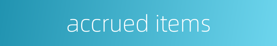 accrued items的同义词