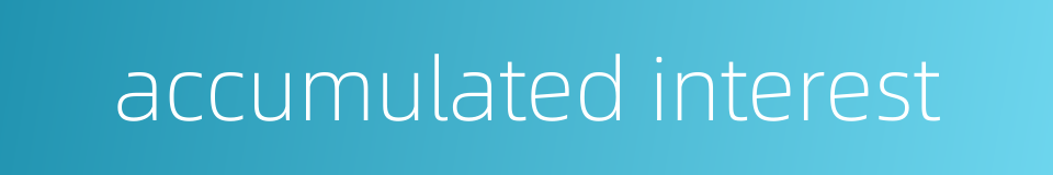 accumulated interest的同义词