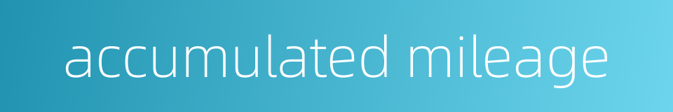 accumulated mileage的同义词