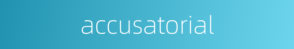 accusatorial的同义词
